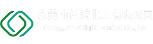 Dongguan  Wiiqi  Tshuaj ntsuam  Co .},  Ltd